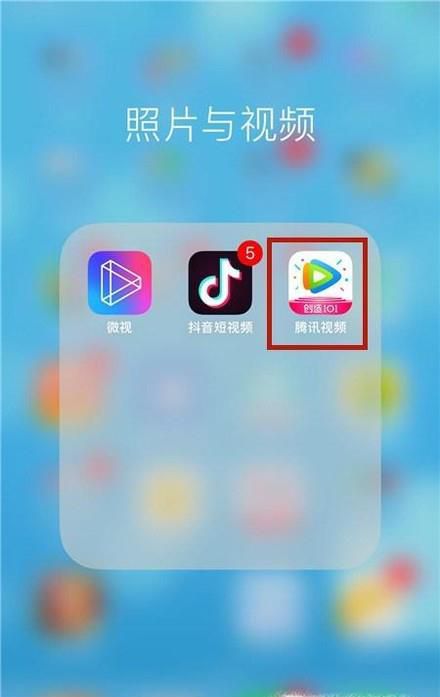 怎么把视频做成gif动态图