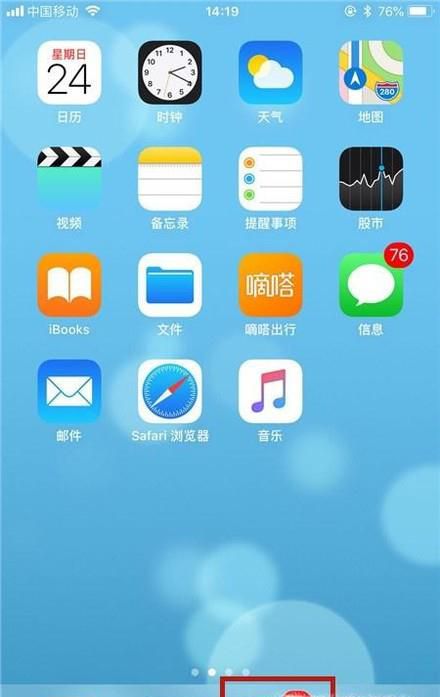 如何用微信创建自己做群主的微信聊天群