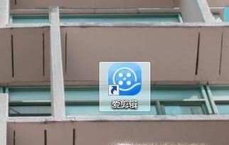 爱剪辑如何给视频插入背景音乐？