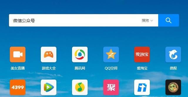 个人用户怎样开通微信公众号？