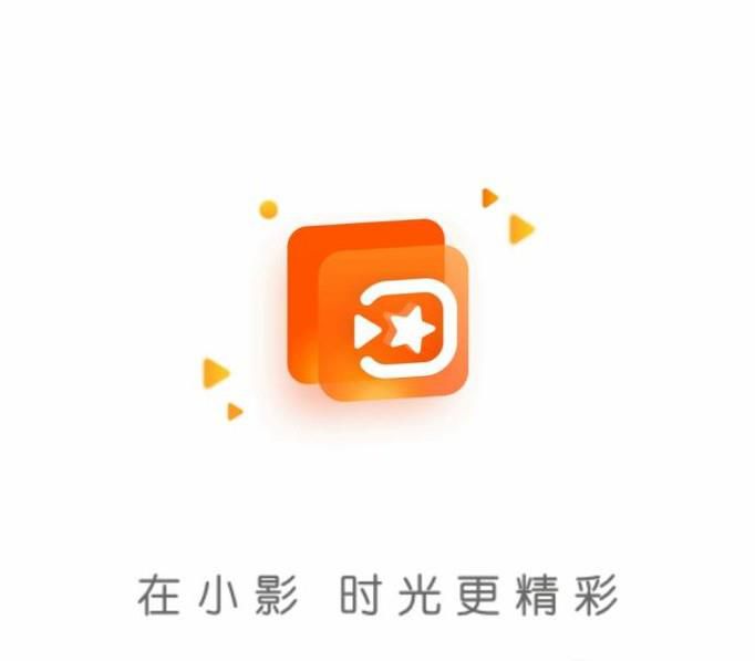 手机给视频添加字幕的方法 手机添加视频字幕