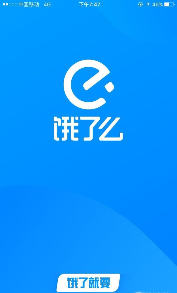 饿了吗怎么取消会员自动续费