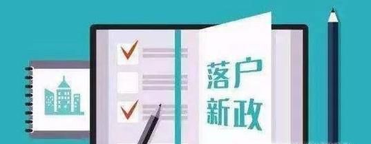2018年太原人才落户办理流程是什么？