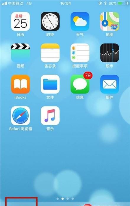 手机浏览器登陆电脑版百度