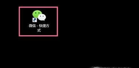 微信接收下载的文件在哪个文件夹里？