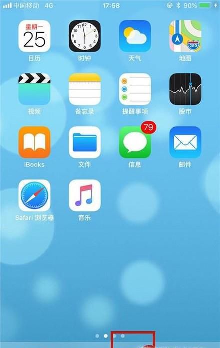 微信加群的方法