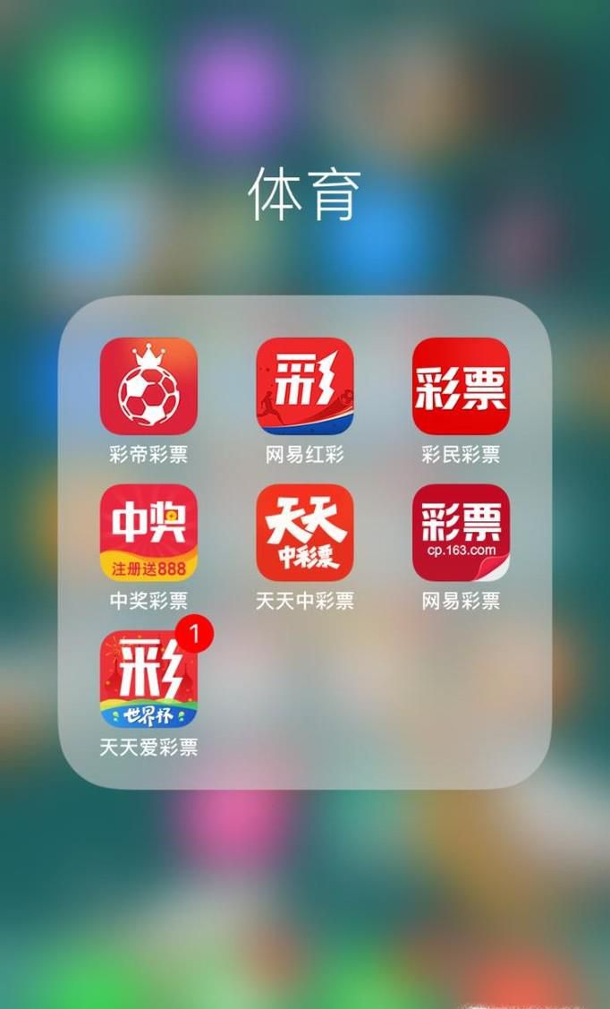 如何网上买足球篮球彩票