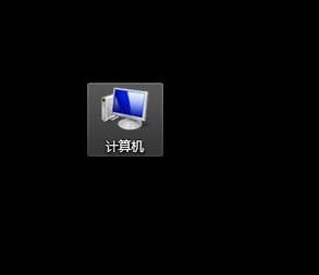怎么格式化C盘