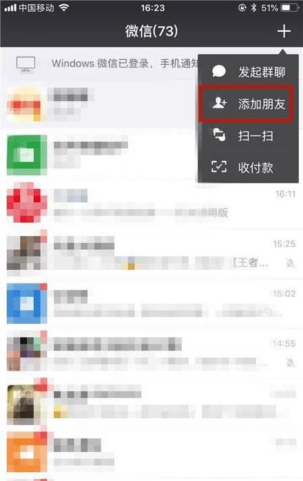 微信误用：recover后怎么恢复表情包