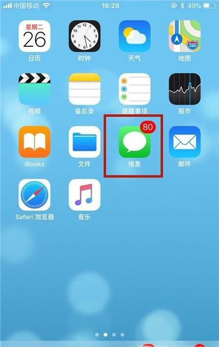 用手机发短信时如何插入图片？