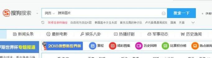 怎么查找相似图片、原图