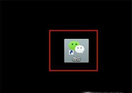 电脑微信如何双开怎么同时登陆多个微信号呢？