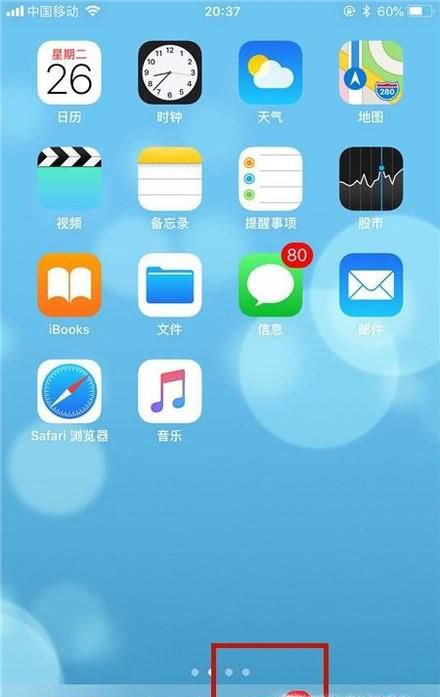 微信全知道：如何添加通讯录好友