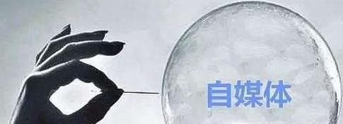 大鱼号是怎么赚钱？