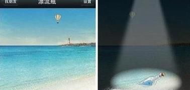 漂流瓶收不到回复怎么办