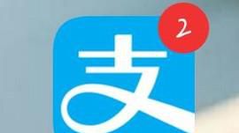 支付宝怎么改名字和身份证