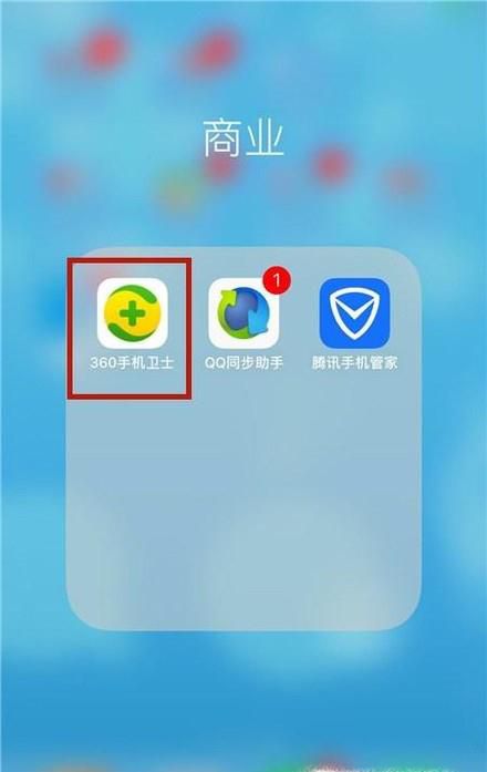 手机上面查看CPU信息
