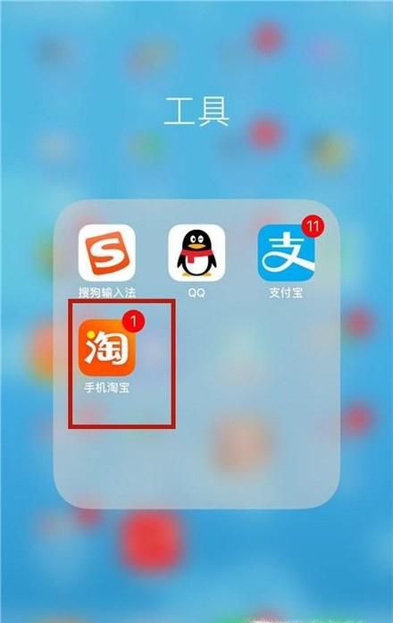 淘宝上怎么找相同或相似宝贝