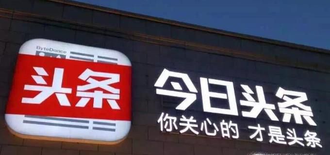 今日头条怎么私信 私信功能用途