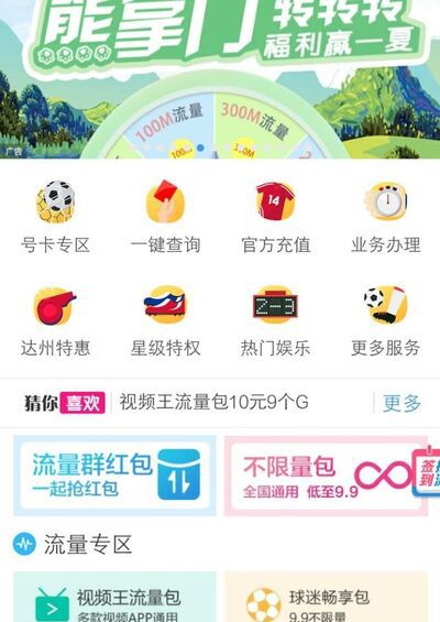 没移动流量了咋办，不用花钱简单赚流量
