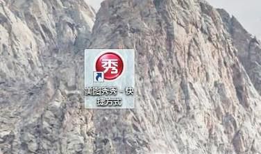 美图秀秀如何添加水印