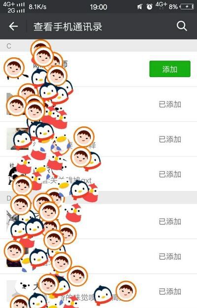 做微商怎样加微信好友
