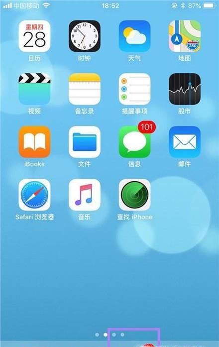 手机微信怎样找到群聊