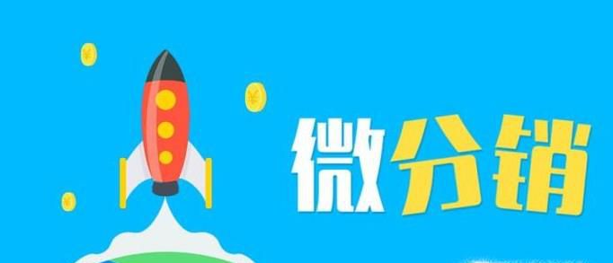 分销渠道的几种类型