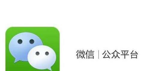 新手入门如何使用微信公众平台发布文章