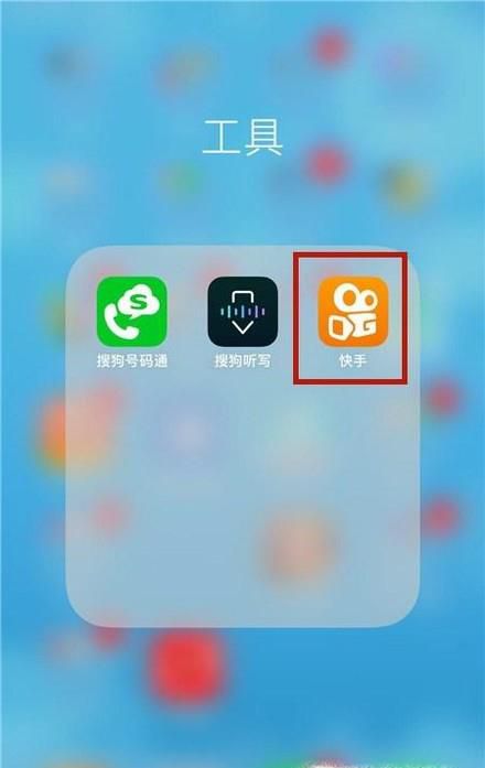 快手如何注册，新手怎么注册快手？