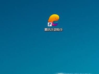 刺激战场怎么用QQ登陆