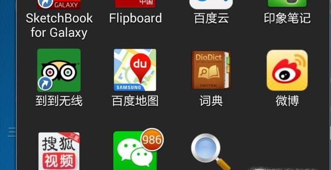 如何调高微信语音通话的音量