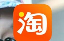如何淘宝看直播？
