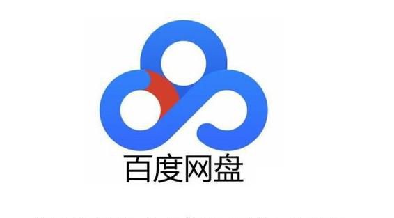 免费扩大百度网盘的容量的方法