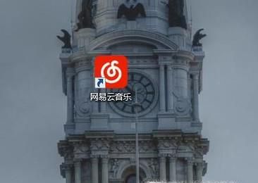 怎么打开网易云音乐桌面歌词？