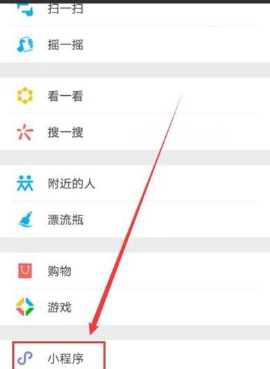 微信文字扫描在哪怎么提取图片文字如何识别表格