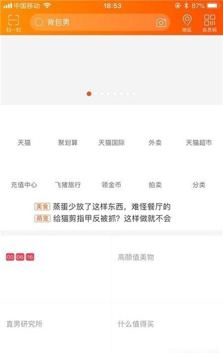 淘宝退款单怎么刷