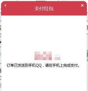 如何判断QQ好友有没有屏蔽自己