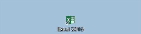 Excel2016怎么做线性回归图