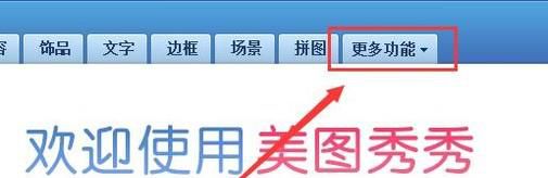 QQ空间九宫格图片怎么设置