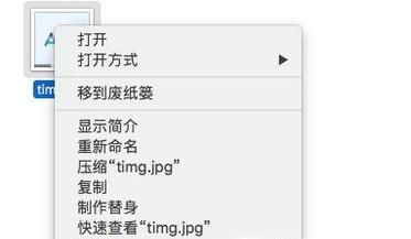 ps打不开jpg怎么办