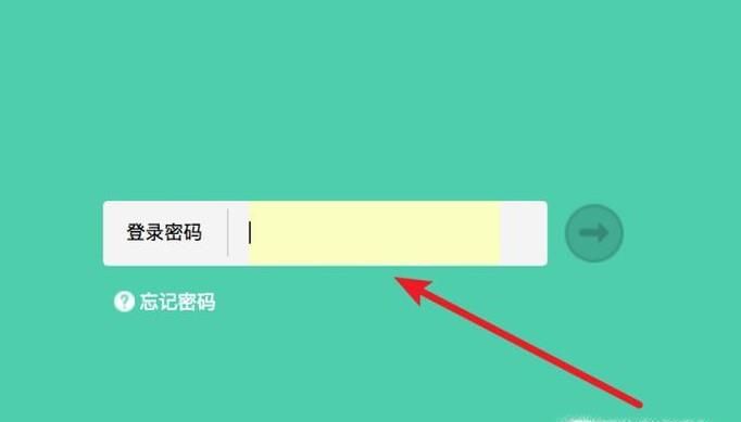 无线路由怎么设置密码