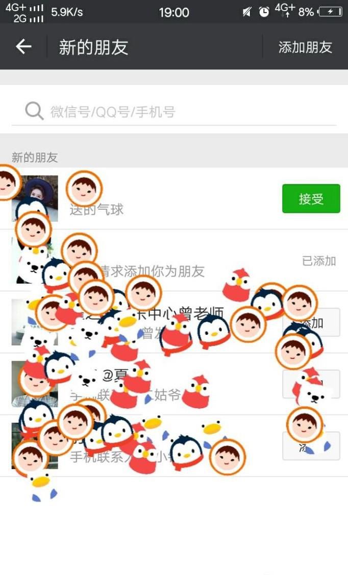 新手微商怎么样做推广