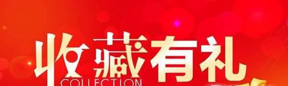 京东如何批量取消关注的店铺？