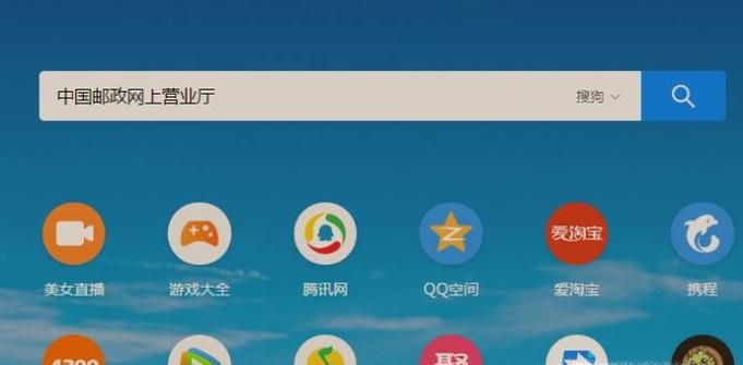 如何网上订阅报刊杂志