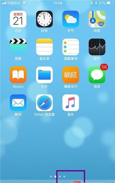 怎么给好友发自己的位置定位