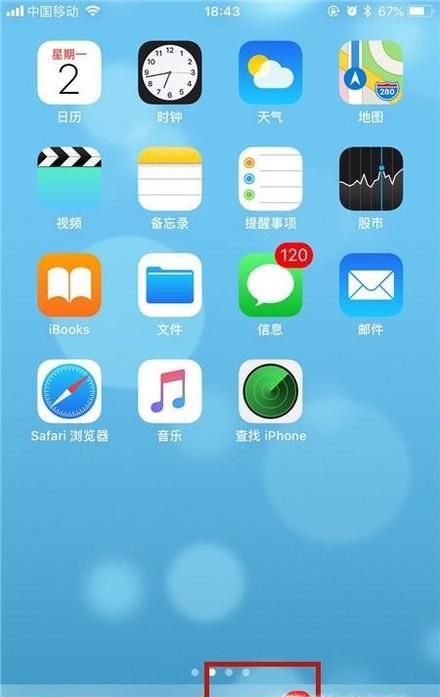 微信新消息不显示姓名和内容的方法
