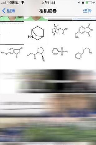 如何把照片做成小视频？