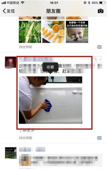 微信朋友圈怎么转发视频 怎么转发别人的视频