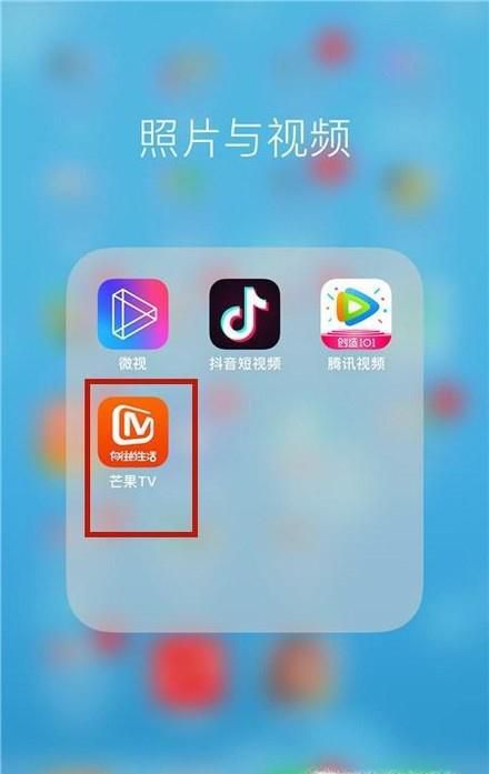 芒果tv怎么加速播放